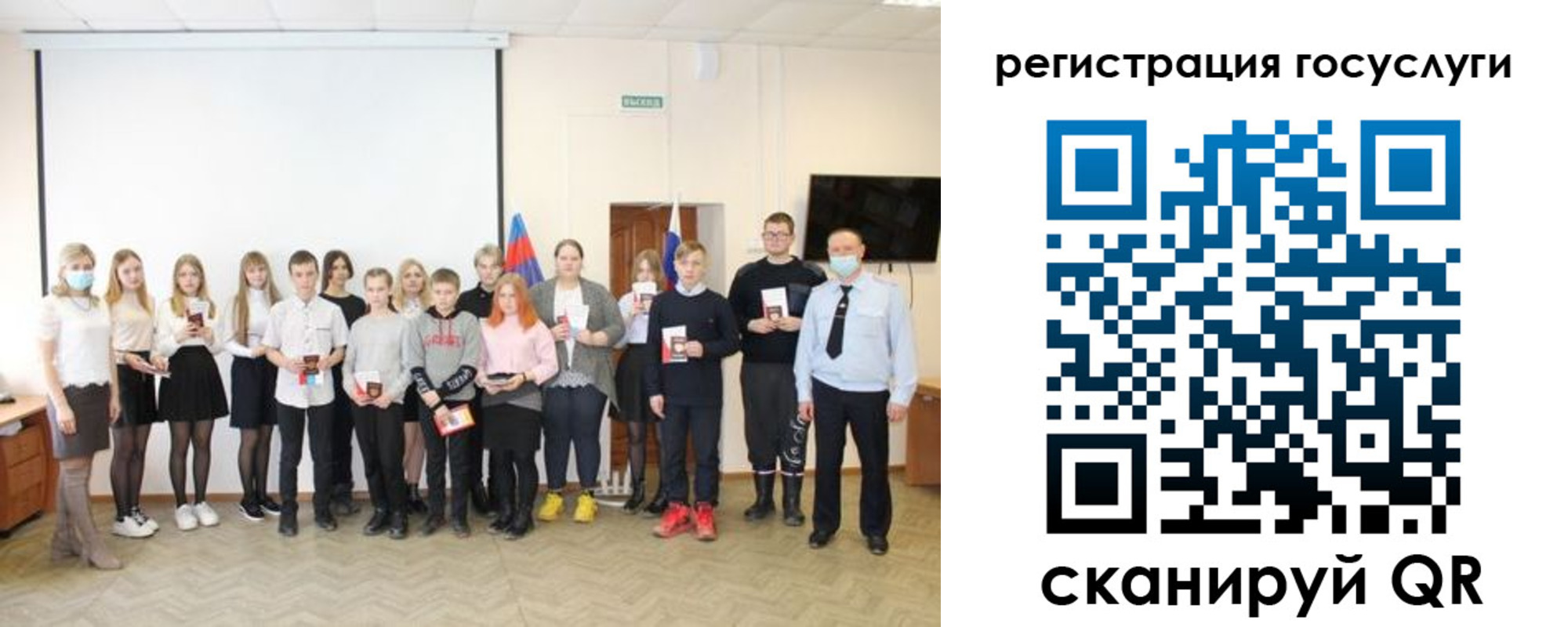 регистрация для дет. сада в Дигоре
